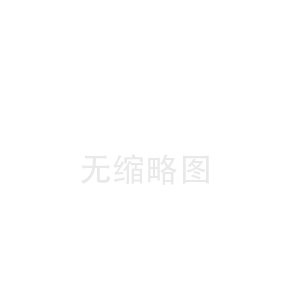 卧龙潍坊陶瓷纤维板工厂(塔河陶瓷纤维布价格)